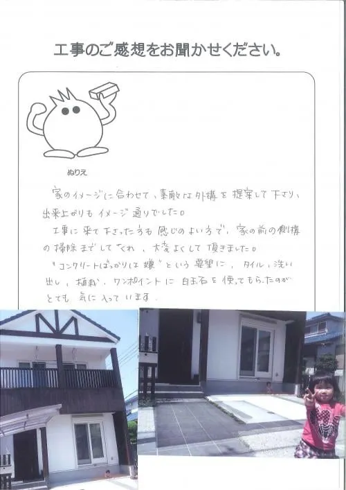 お客様レビュー