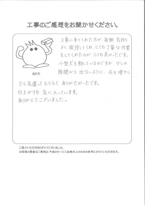 お客様レビュー