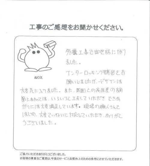 お客様レビュー