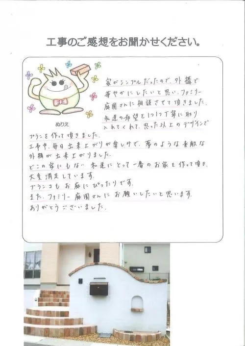 お客様レビュー