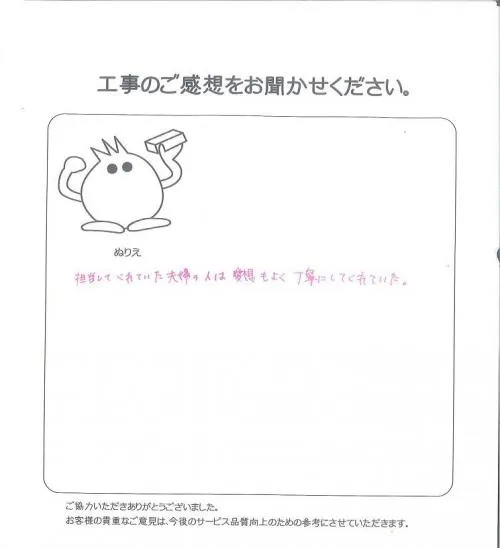 お客様レビュー