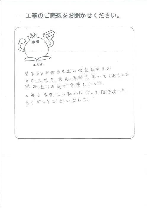 お客様レビュー