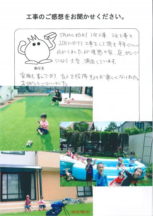 お客様レビュー