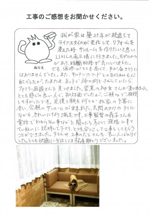 お客様レビュー