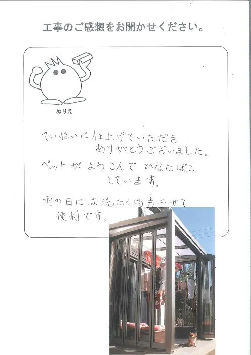 お客様レビュー