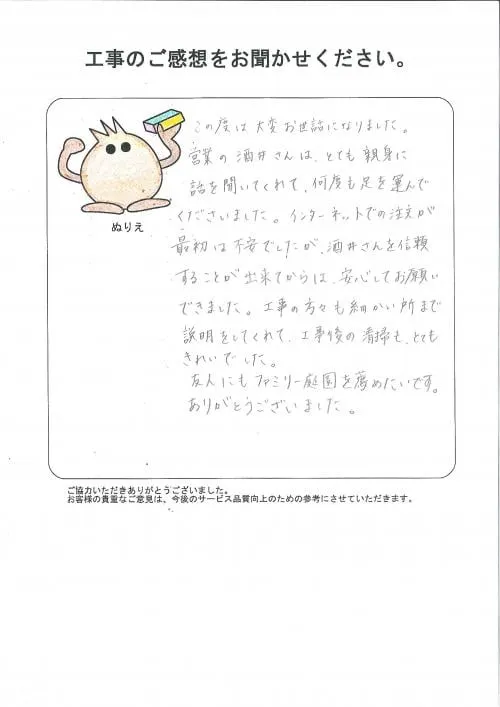 お客様レビュー