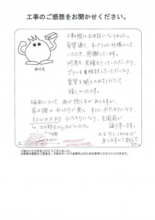 お客様レビュー