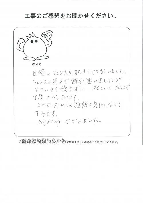 お客様レビュー