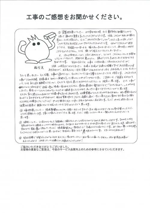 お客様レビュー