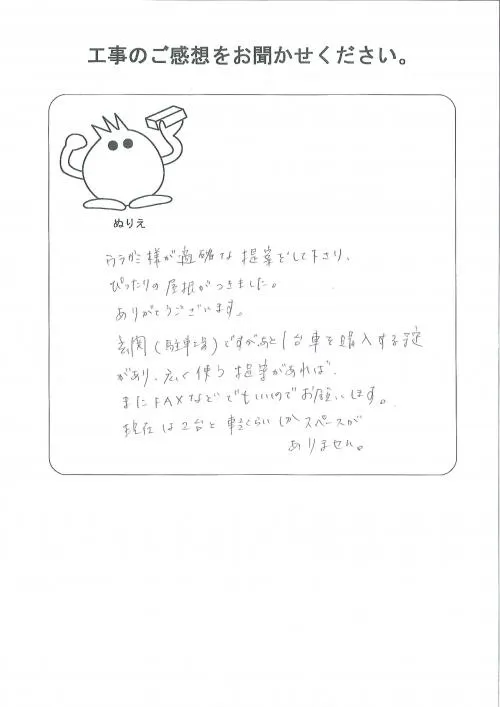 お客様レビュー