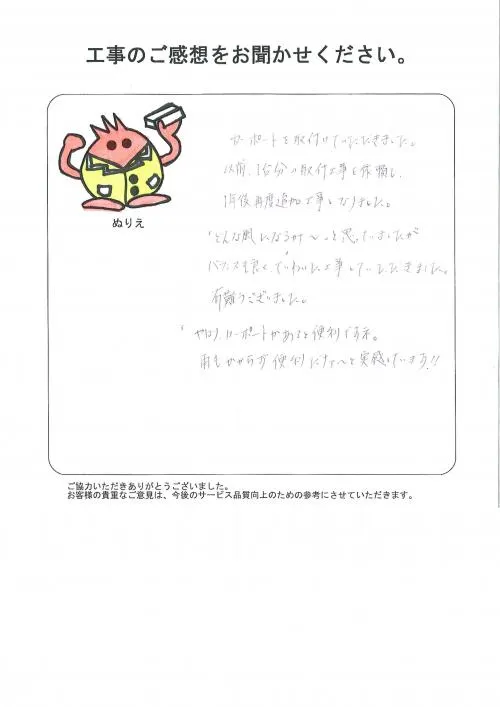 お客様レビュー