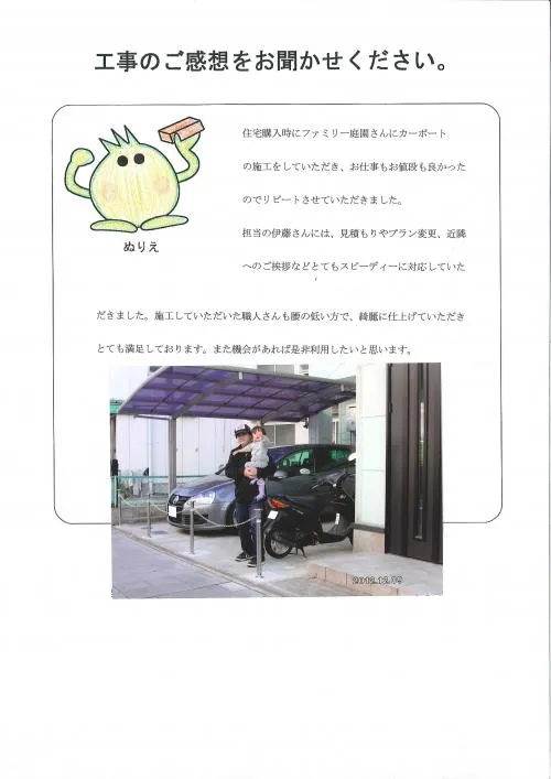 お客様レビュー