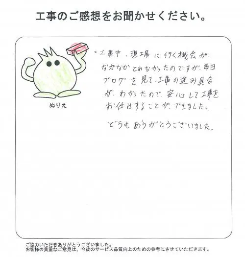 お客様レビュー