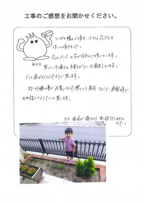 お客様レビュー