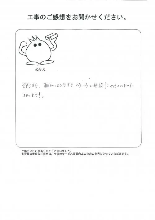 お客様レビュー