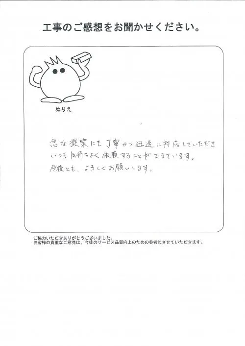 お客様レビュー