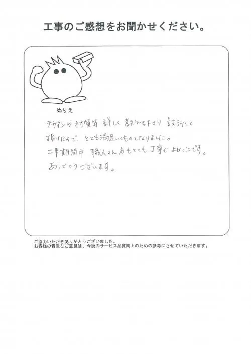 お客様レビュー