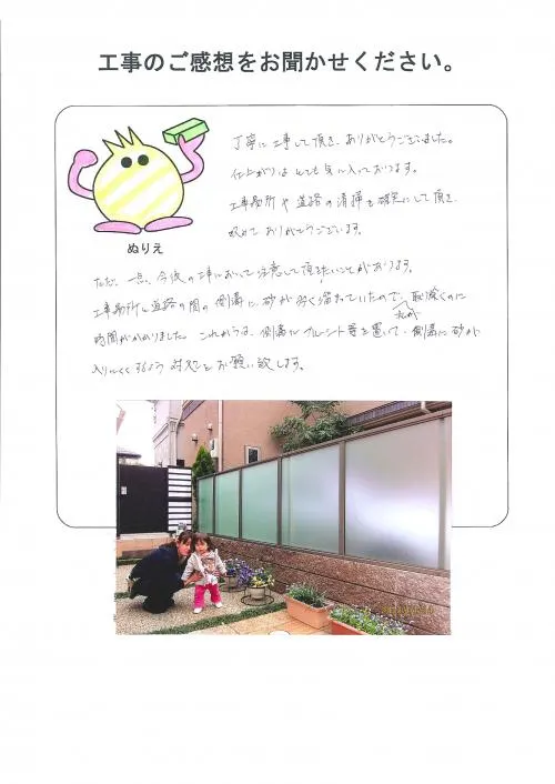 お客様レビュー