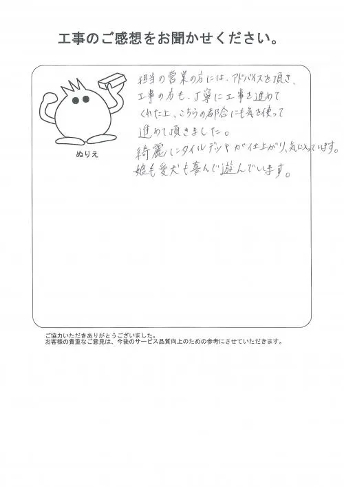 お客様レビュー