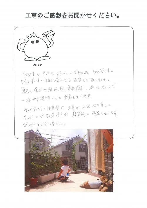 お客様レビュー