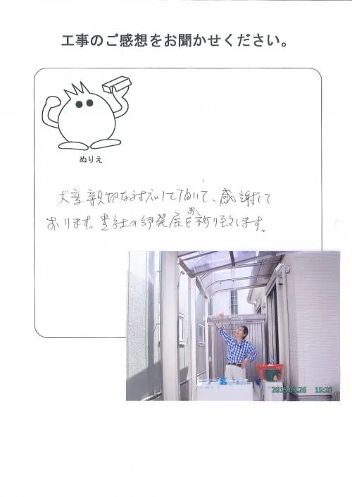 お客様レビュー