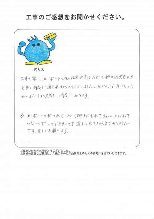 お客様レビュー