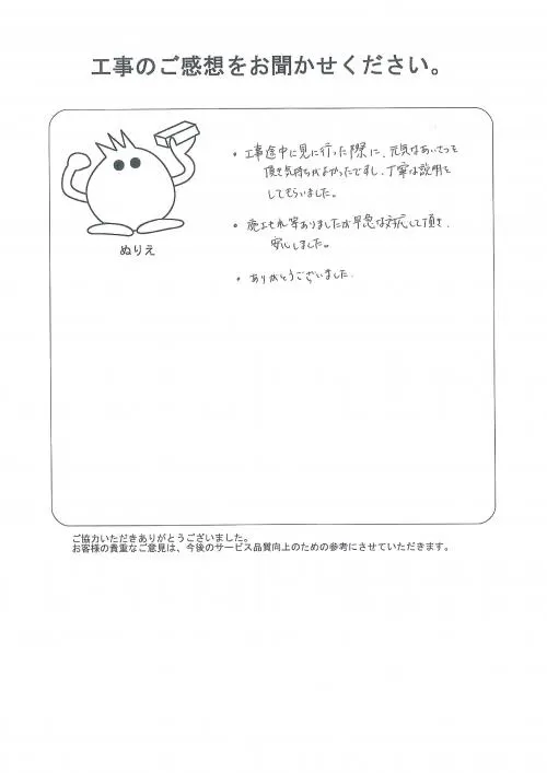 お客様レビュー