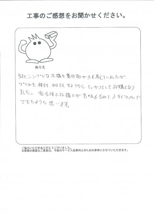 お客様レビュー