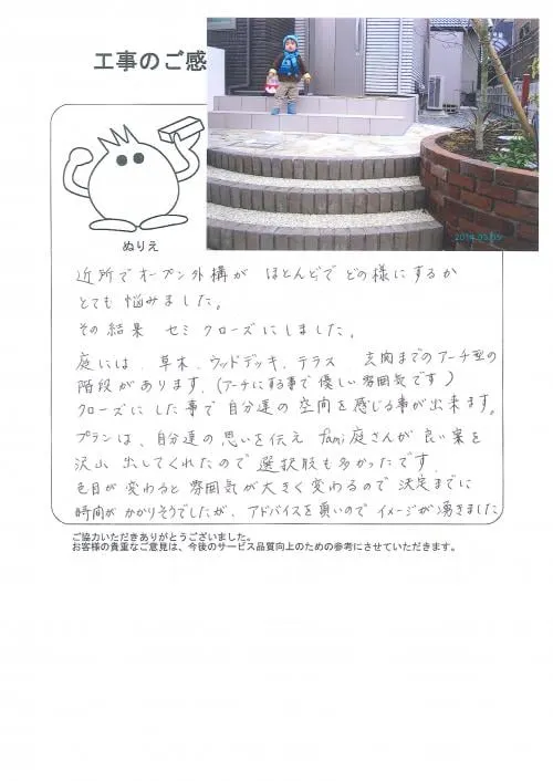 お客様レビュー