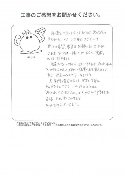 お客様レビュー