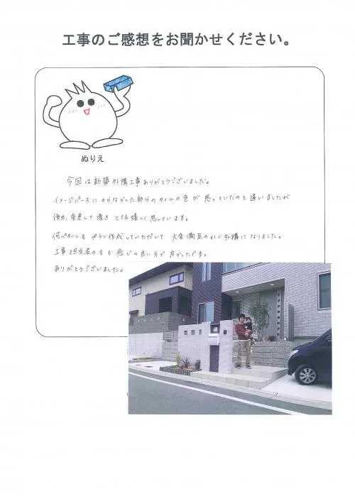 お客様レビュー