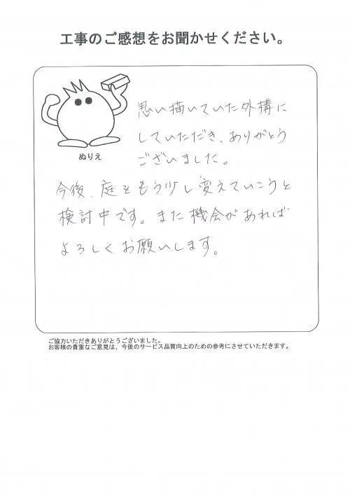 お客様レビュー