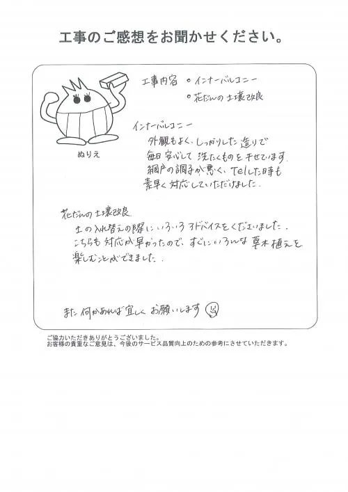 お客様レビュー