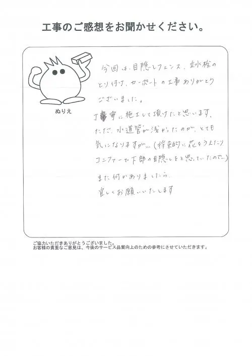 お客様レビュー