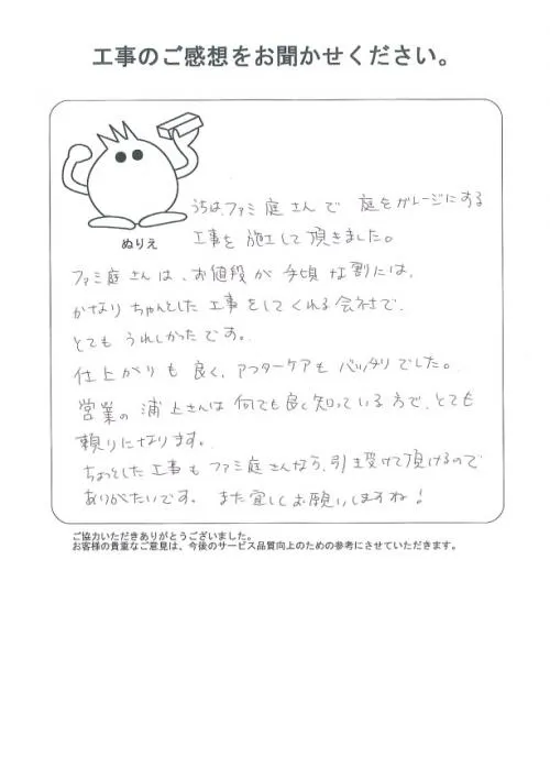 お客様レビュー