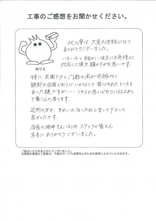 お客様レビュー