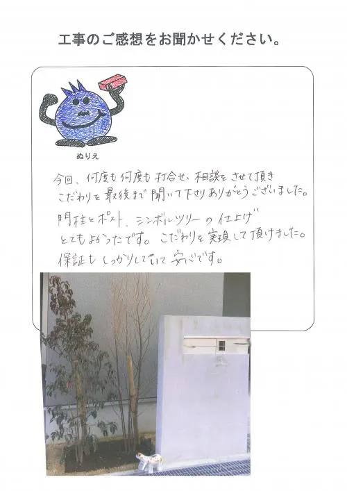 お客様レビュー