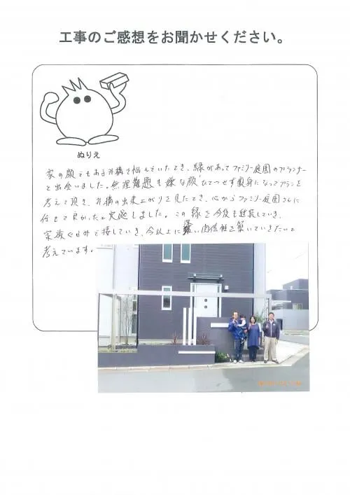 お客様レビュー