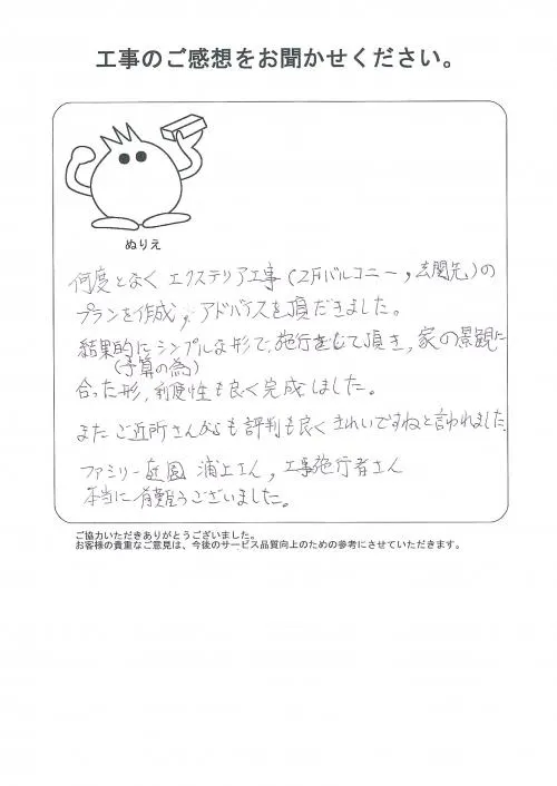 お客様レビュー