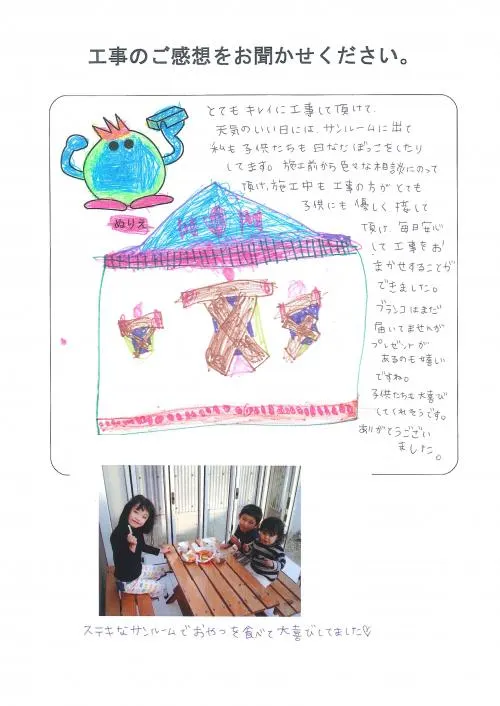 お客様レビュー