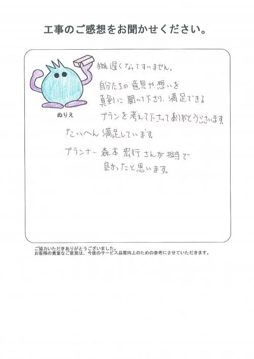 お客様レビュー