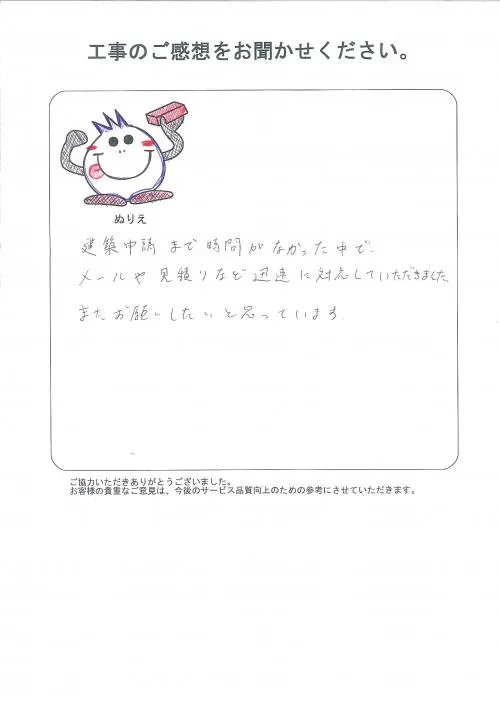 お客様レビュー