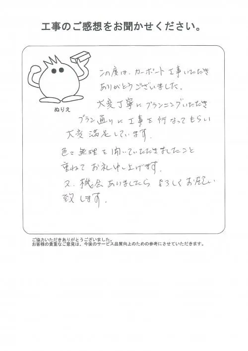 お客様レビュー