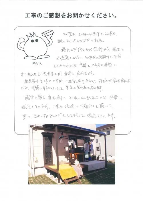 お客様レビュー