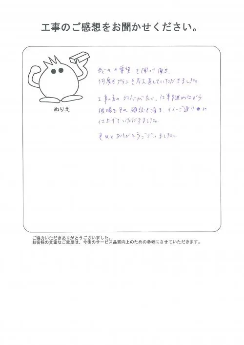 お客様レビュー