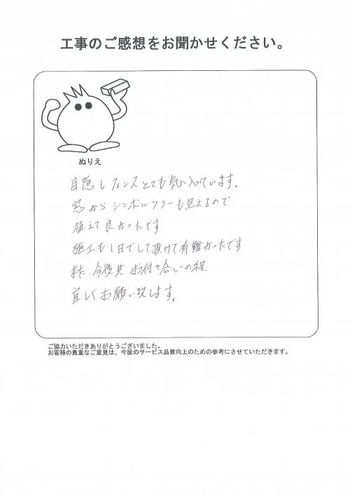 お客様レビュー