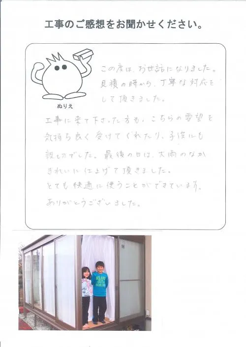 お客様レビュー