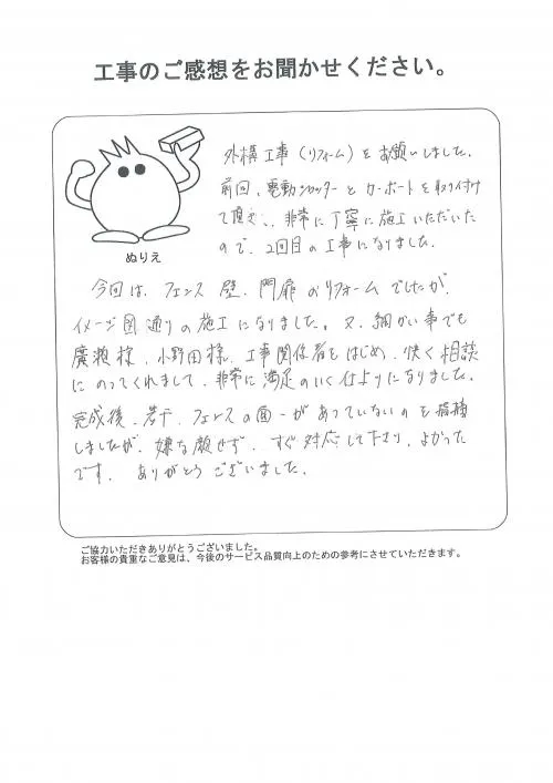 お客様レビュー