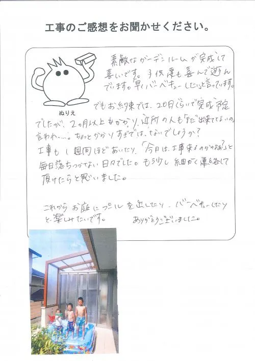 お客様レビュー