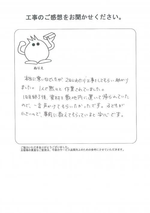 お客様レビュー